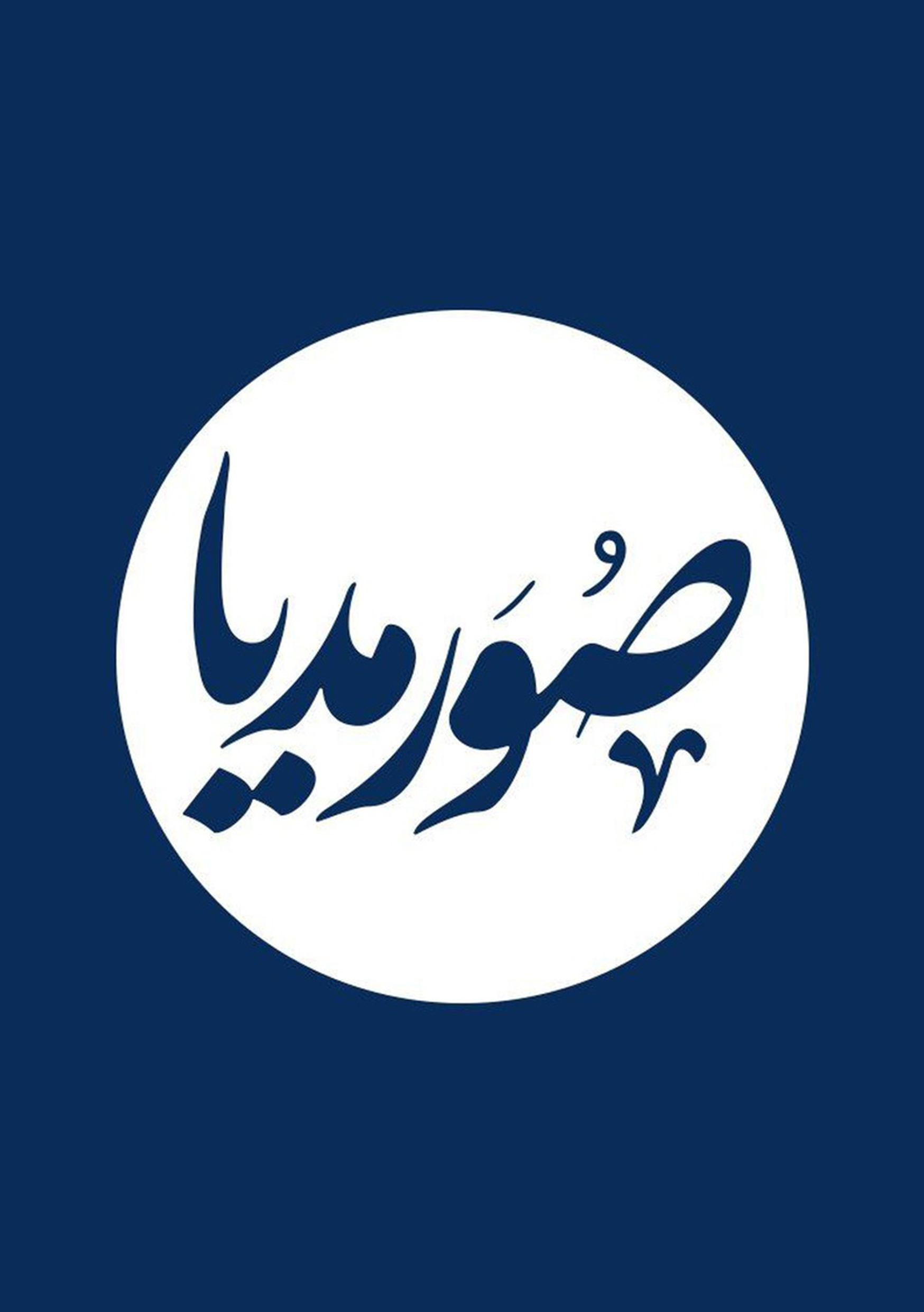 صور مدیا