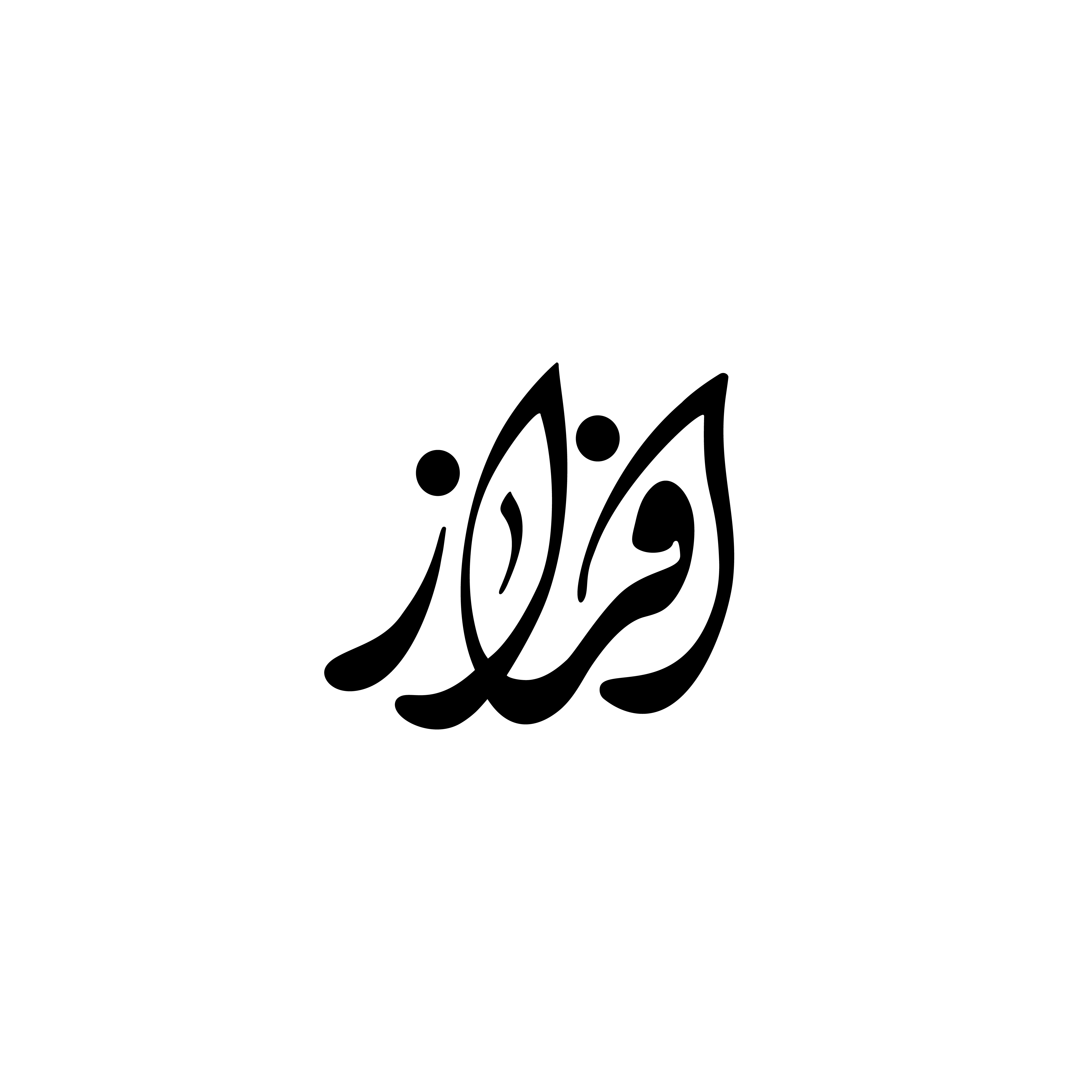 محمد افراز