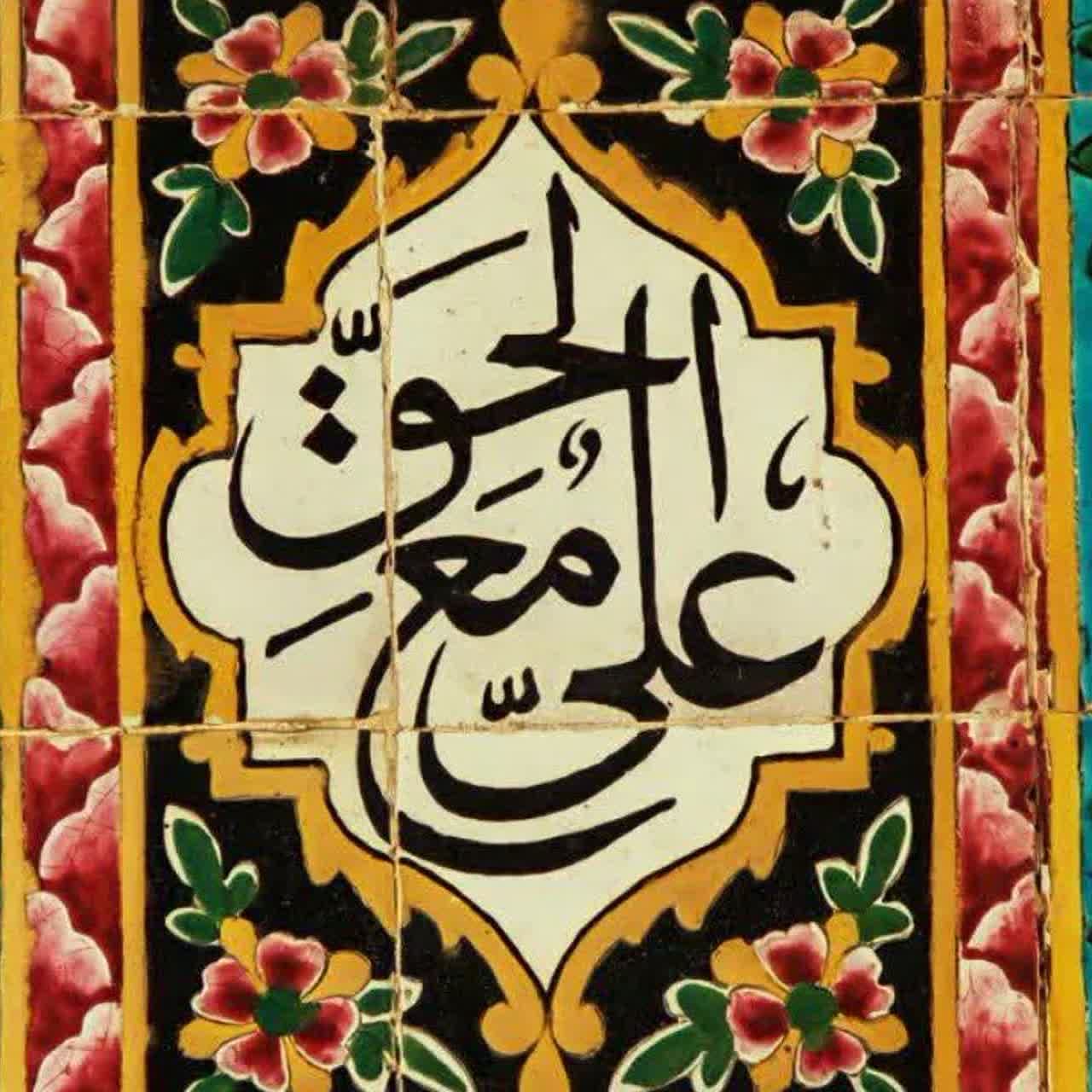 محمدرضا چمکوری
