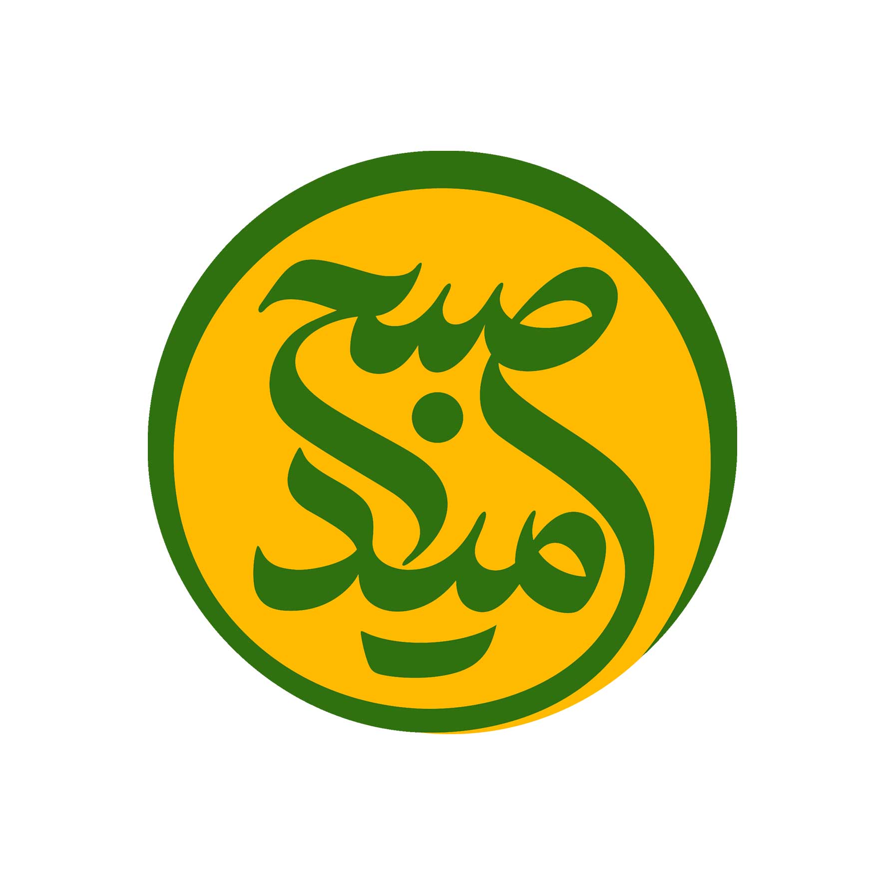 صبح امید