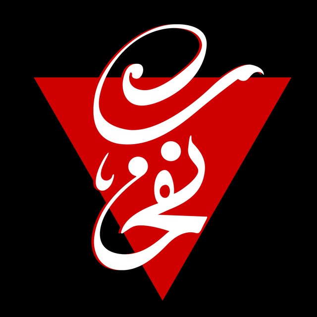 رسانۀ هنری نفحات