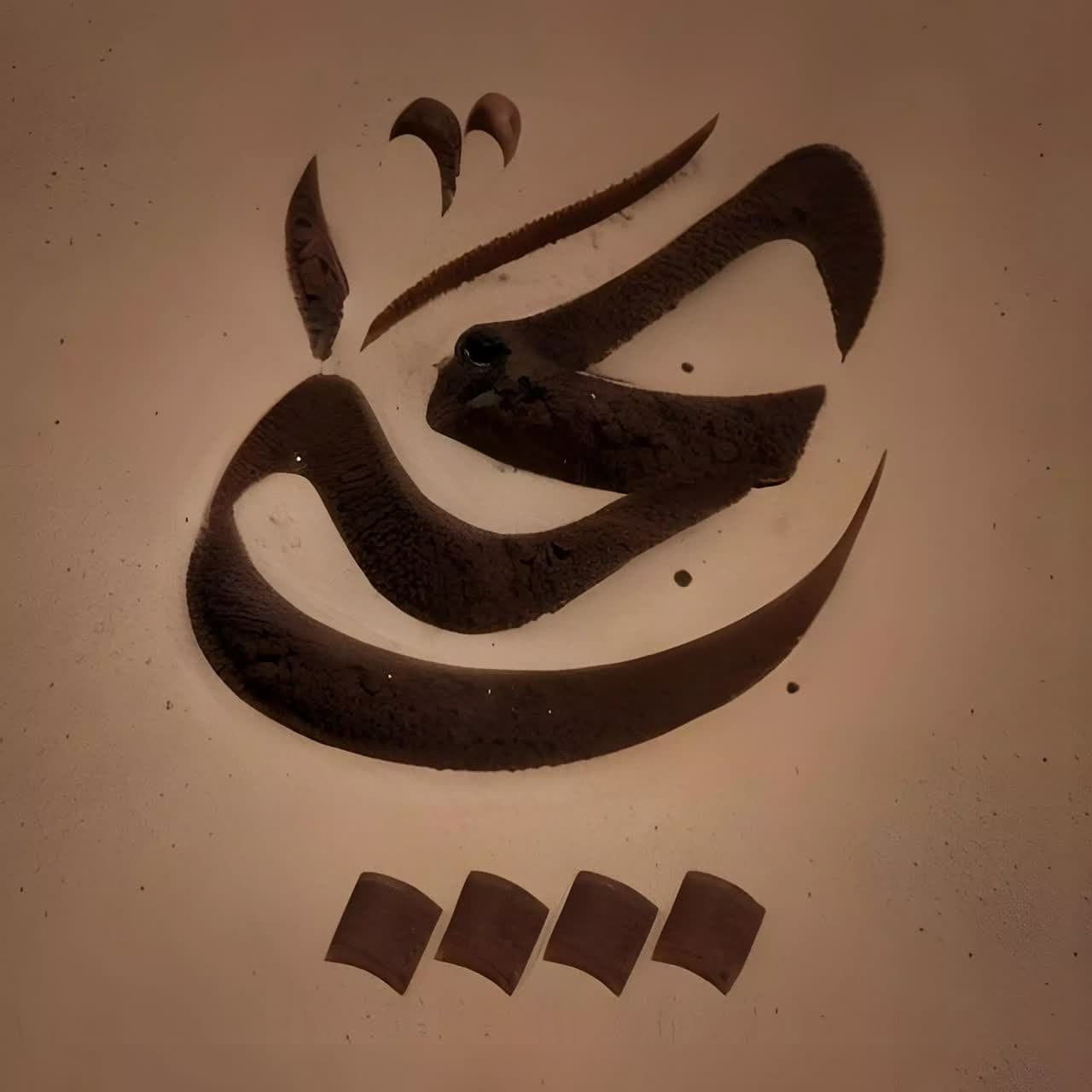 محمد یحیی رنجبر