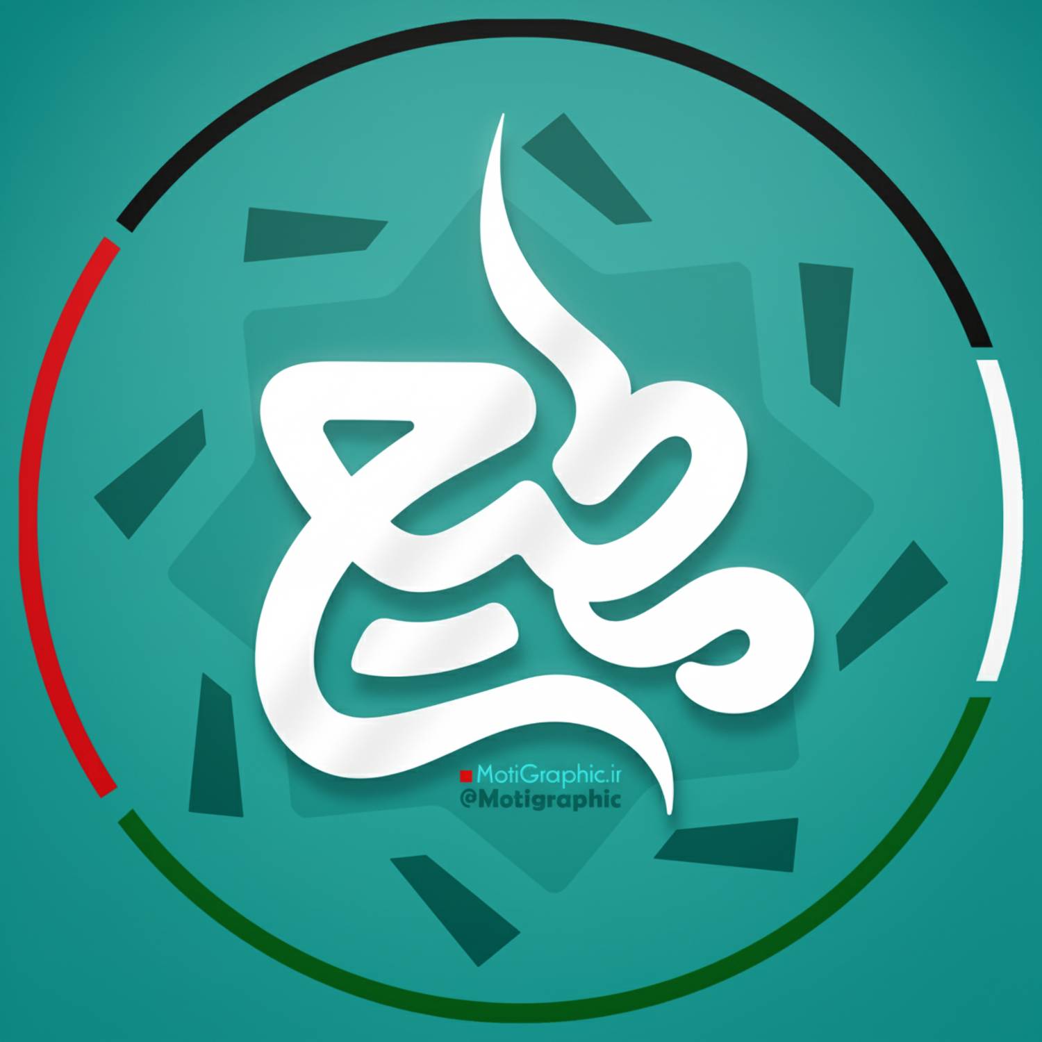 گروه هنری مطیع
