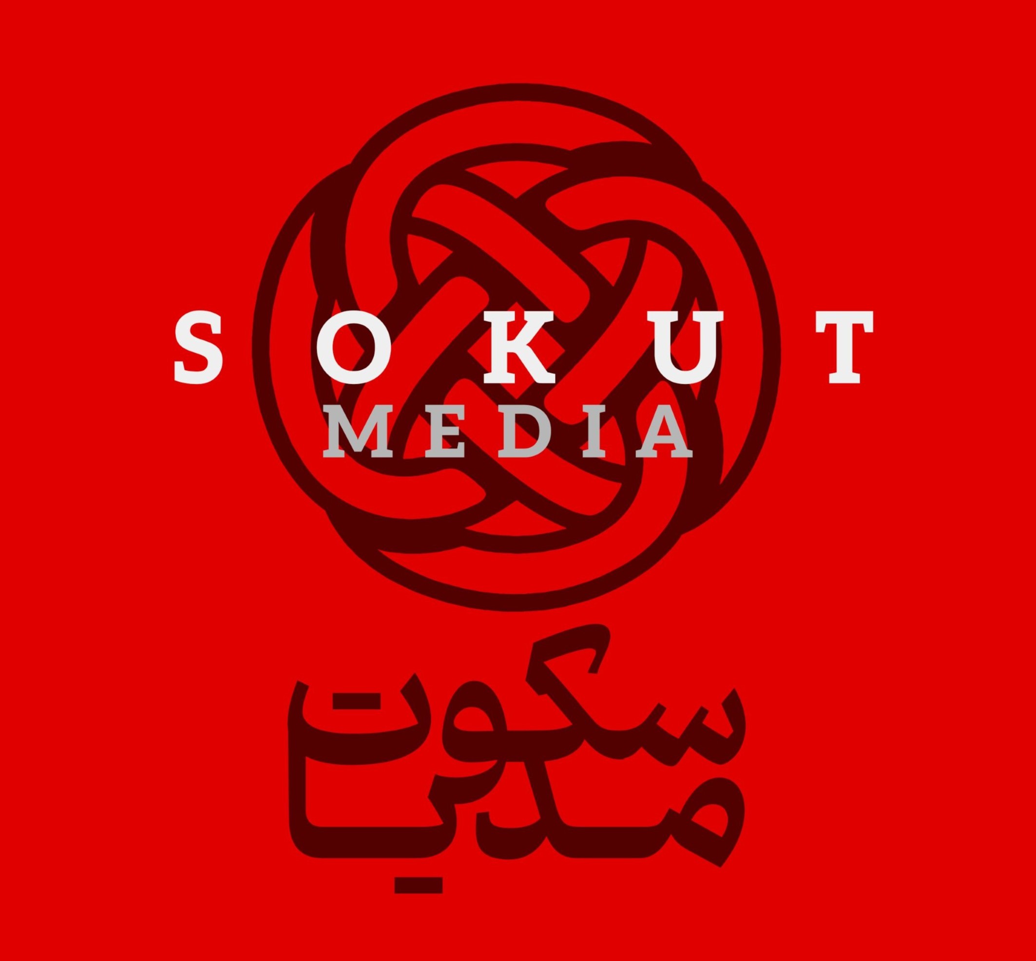 سکوت مدیا